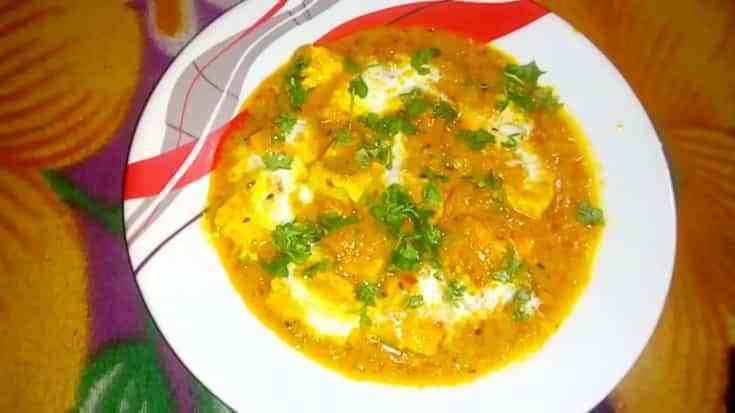 Make Shahi Paneer At Home | How To Make Shahi Paneer | Paneer Recipes