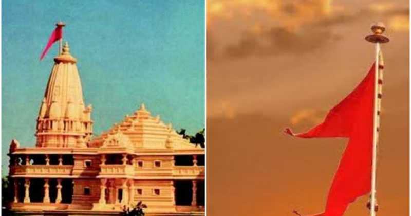 Mandir And Ram