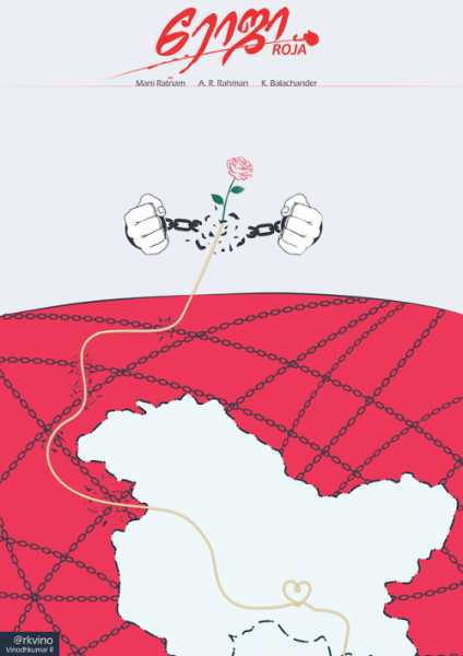 Minimalmoviepostersindia