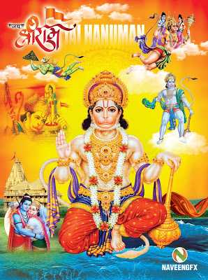 Naveengfx.com|PSD Templates|invitation Psd Templates|ping Files|flex Banners|political Greetings