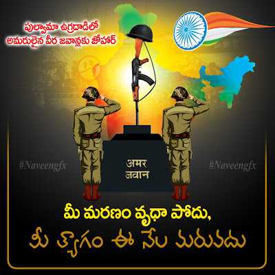 Naveengfx.com|PSD Templates|invitation Psd Templates|ping Files|flex Banners|political Greetings