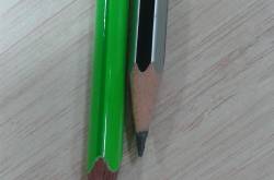 of that piece of wood..