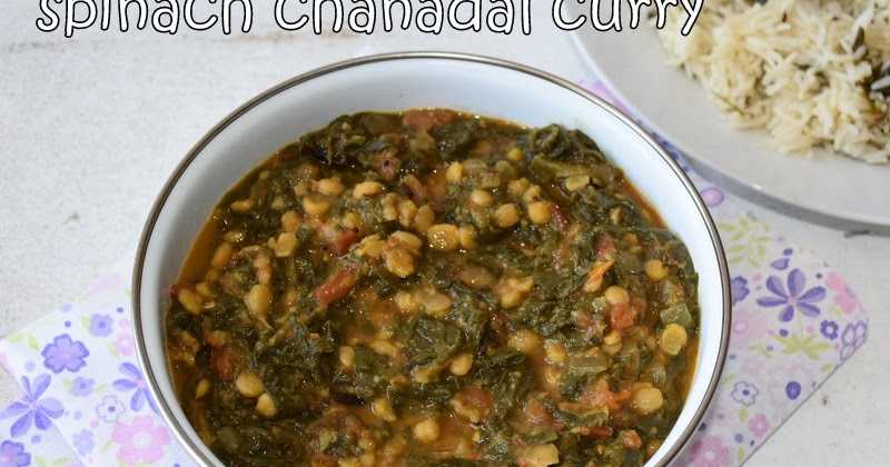 Palakura Senagapappu Recipe | Spinach Chana Dal Curry | Palak Chanadal Subji | Sabzi Recipe For Roti | Curry Recipes For Chapathi