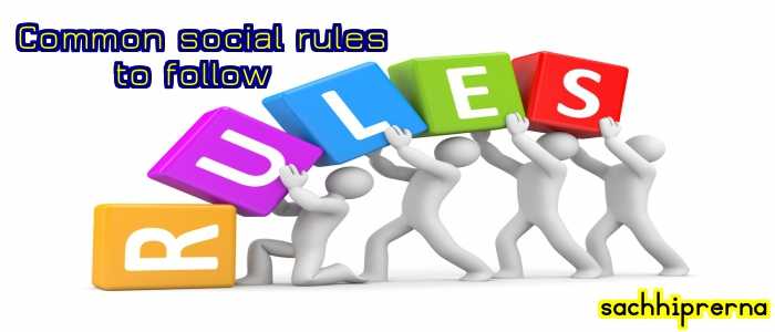 Public Place में इन Social Rules Follow कर खुद को बेहतर साबित करने के तरीका