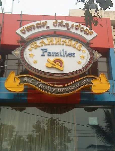 Richies Rich Biryani :)