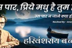 Romance for the Faraway Land | Songs Of Yore