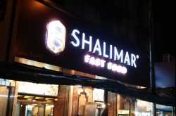 the one place you must eat at during ramadan