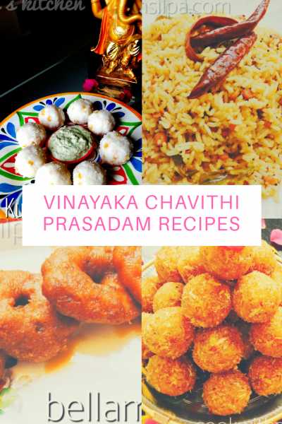 Vinayaka Chavithi Prasadam Recipes| Ganesh Chathurthi Prasad Recipes 2018 - Silpa
