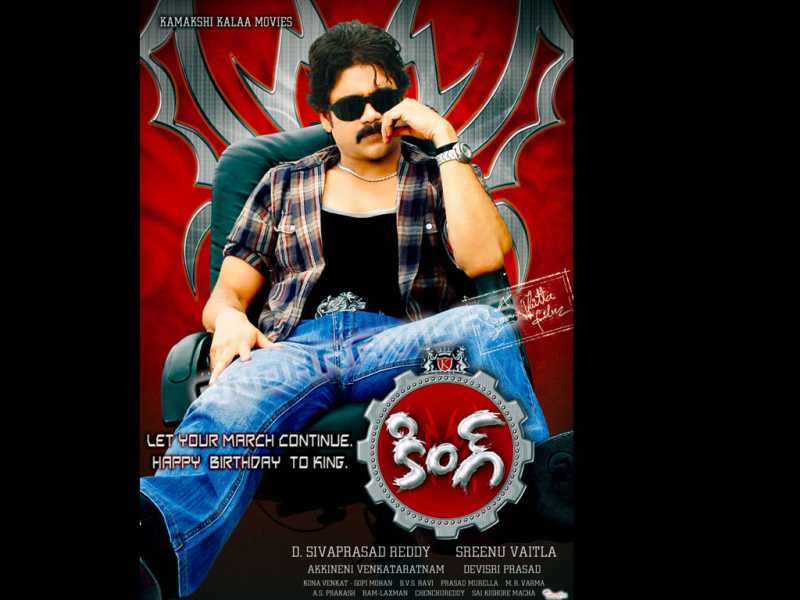 Wallpapers: Nagarjuna