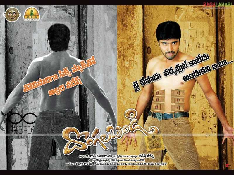 Wallpapers: Free Songs Download Dongalabandi MP3 Songs 320 Kbps