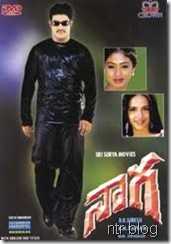Watch Jr.ntr’s Movie Naaga Full Movie Online - Youtube
