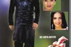 watch jr.ntr’s movie naaga full movie online - youtube