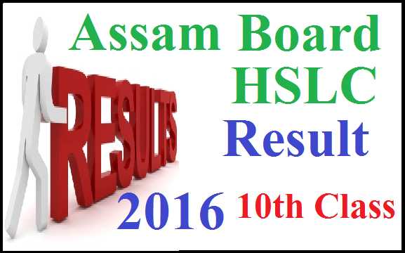 Www.resultsassam.nic.in Check Assam Board 10th Result 2016 - Date And Time - OJAS NEWS