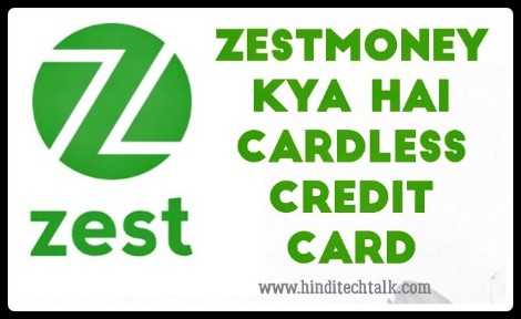 Zestmoney Kya Hai-cardless Credit Card - Hindi Tech Talk